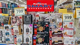 Reliance Smart bazaar offersmart bazaar buy 1get 1 offer smart bazaar today offer smartbaazar [upl. by Ger]