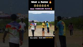 🔥Kethu Real 𝗞𝗲𝘁𝗵𝘂🏏 ᴛᴡɪꜱᴛ ɪʀᴜᴋᴜ💯  Thirller Match🥳  tncricket crickettournament [upl. by Adolphus416]