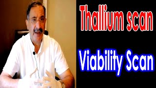 What is thallium scan viability scan test تھیلیم اسکین ، وا ئبلٹی سکین ٹیسٹ کیا ہے ؟ in urdu [upl. by Elaen]