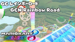 Release 100 GCN Rainbow RoadGC レインボーロード [upl. by Ytirahc182]