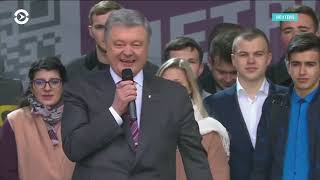 Владимир Зеленский опережает Петра Порошенко на 47 процентов [upl. by Hodosh51]