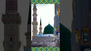 Rukhy Mustafa ko deakha 🕋🤲🕋 ytshorts  beautiful ❤️ voice makkah naat islamicstatus [upl. by Dame]