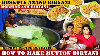 HOSKOTE ANAND MUTTON BIRYANI Secret Recipe Revealed by Owner Anand  ಹೊಸಕೋಟೆ ಚಿಕನ್ ಬಿರಿಯಾನಿ [upl. by Lowrie265]