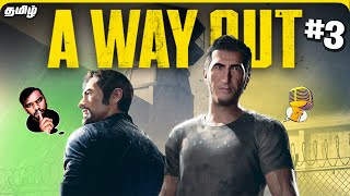 A Way Out 3  விக்ரம் வேதா ft LOLGAMERTAMIL [upl. by Miza]