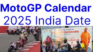 MotoGP 2024 Calendar of India New Dates in March 2025 [upl. by Aristotle]