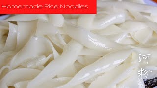 How to make Fresh Flat Rice Noodles from scratch 手工河粉 [upl. by Lodge]