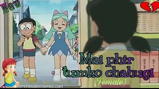 Phir😖Bhi Tumko💔ChahugiFemaleNew Videoft Ritu Agarwal By Nobita Sizuka [upl. by Hewes734]