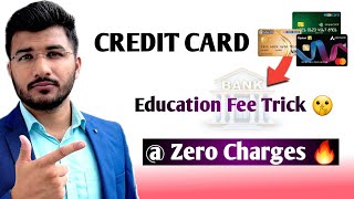 Education Fee Payment via Credit Card at Zero Charges 2024  Credit Card to Bank Without Charges [upl. by Jourdan]