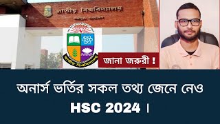 অনার্স ভর্তির সকল তথ্য HSC 2024  honours admission for hsc 2024 [upl. by Helaina]