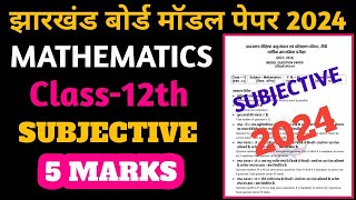 jac board class 12 math model paper 2024  jac board class 12 math model paper 2024 subjective soln [upl. by Zsolway161]