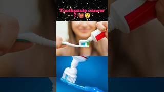 Toothpaste करना छोड़ो ❌ Toothpaste make cancer l Avoid toothpaste toothpaste health healthy [upl. by Tterrab]