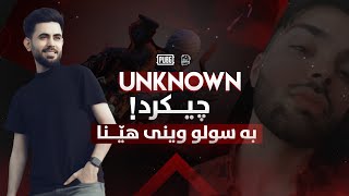 Ari Gaming  یاریەکی زۆر تایبەت لە لایەن Unknown [upl. by Einnaf]