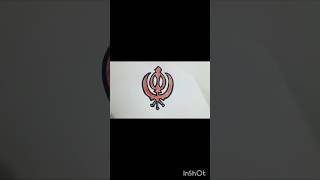 How to draw sikh symbol khandasikhism symbolkhanda symbol [upl. by Isidora]