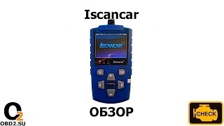 Обзор автомобильного сканера Iscancar Приборы для диагностики авто [upl. by Tsai604]