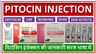 PITOCIN INJECTION पिटोसिन इंजेक्शन की जानकारी सरल भाषा में BASIC USE DOSE SIDE EFFECTS WARNING [upl. by Annahsor]