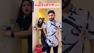 Rang dekh ke shadi mat karna 😜🤣funny manalidairies comedyfilms manalivibes funnycomedy [upl. by Taddeusz964]