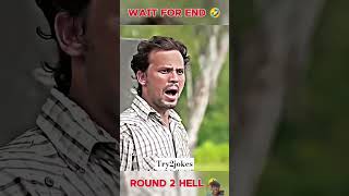 Gand dhone ke 😂😂 funny raund2hell viralvideo [upl. by Etnaled]