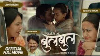 BULBUL  New Nepali Movie 2nd Teaser 20182075  Swastima Khadka Mukun Bhusal [upl. by Ruyle623]