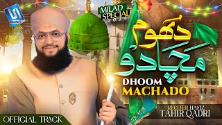 Hafiz Tahir Qadri  Dhoom Macha Do Amad Ki  Rabi ul awal Naat  Milad Title 2024  Studio5 [upl. by Ahsinak427]