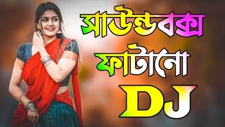 Akjon Panjabi Wala Dj  একজন পাঞ্জাবি ওয়ালা ডিজে  Tiktok viral dj song  Dance Mix Fire Dj 999k [upl. by Ivor]