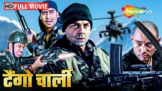 असली वीरता कारगिल के जंगबाज  Ajay Devgan Bobby Deol Superhit Film  Tango Charlie  full Movie [upl. by Nylaroc66]