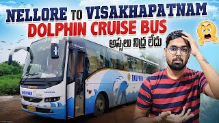 Apsrtc Dolphin Cruise Bus Vlog  Nellore To Visakhapatnam  Telugu Bus Vlogs  HN motovlogs [upl. by Spring845]