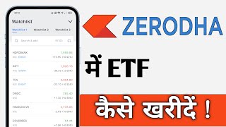 Zerodha Kite Me ETF Kaise Kharide Zerodha ETF Buy [upl. by Orat]