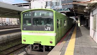 JR西日本201系車掌動作 [upl. by Jeri283]