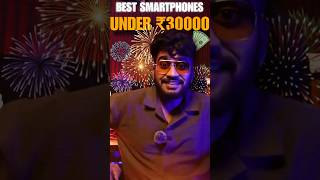 BEST SMARTPHONES UNDER ₹30000 [upl. by Alak]