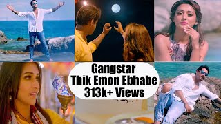 Thik Emon Ebhabe Gangster Yash Mimi Arijit Singh Birsa Dasgupta Latest Bengali Song 2016 [upl. by Annavoeg]