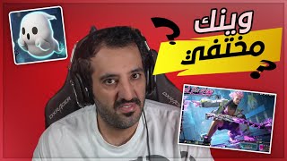 🔥😭  PUBG MOBILE تفتيح بكجات بقيمه 60000  وينك مختفي [upl. by Nnylirret82]