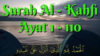 Surah Al  Kahfi Ayat 1110 [upl. by Archibaldo]