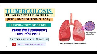 Pulmonary Tuberculosis  PTB in hindi  gnm 2nd year msn1 TB causes risk factorsymptom treatment [upl. by Ayekahs]