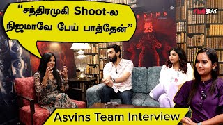 Asvins Team Interview  “Vimala Ramanக்கு எல்லாம் Item Songம் Suitஆகும்”  Filmibeat Tamil [upl. by Leschen]