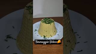 Formaggio Velocissimo🧀 formaggio formaggiovegetale formaggiofattoincasa ceci vegan [upl. by Aniv1]