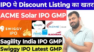 IPO LATEST GMP TODAY  SAGILITY IPO GMP  ACME SOLAR IPO GMP  SWIGGY IPO GMP  NIVA BUPA IPO GMP [upl. by Bazar]