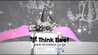 Think Bee シンク ビー！ TV CM 20120825～ [upl. by Akahs]