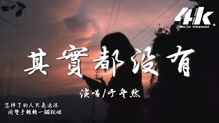 換到千滴淚 [upl. by Bakki]