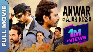 Anwar Ka Ajab Kissa Sniffer Full Movie HD  Nawazuddin Siddiqui Pankaj Tripathi [upl. by Bergeron]