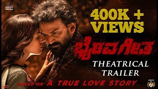 Bhairava Geetha 2018 New Released South Hindi Romantic Movie  Dhananjaya Irra Mor  Love Story [upl. by Repsac]