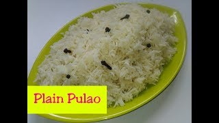 Plain PulaoPulao RecipePressure cooker Pulao RecipePlain Rice Pulao White Pulao Recipe [upl. by Nnek226]