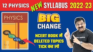 Class 12 Physics CBSE Board New Syllabus 2023 NCERT Physics Book me deleted Topics tick kar lo [upl. by Alyar485]