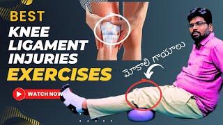 Knee Ligament Injuries Exercises In Telugu [upl. by Vaclav]