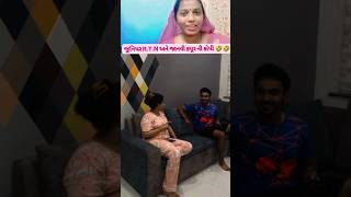 galgoto Gujarati Song geeta rabari song shortvideo status gujarati geetarabari [upl. by Nissa]