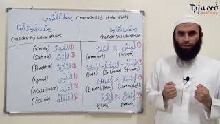 Theory Lesson 22  Characteristics of Letters  Tajweed Made Easy [upl. by Oleic]