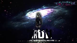 អូននឹកនឹកបង 2019 ARS Remix [upl. by Aiekat858]