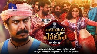 Intelligent Police Full Movie  2018 Telugu Movies Movies  Samuthirakani Mannara Chopra Vimal [upl. by Morris]