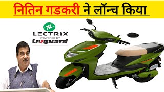 मात्र ₹49999 वाली इलेक्ट्रिक स्कूटर maatr ₹49999 wali electric scooter [upl. by Anar516]