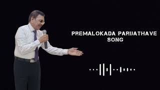 tribute to the legend singer Sri spb sir premalokada parijathave song [upl. by Venu281]