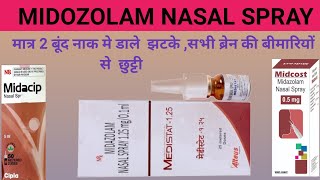 midazolam nasal spray  nasal spray  midazolam nasal spray how to use  midazolam nasal spray video [upl. by Nunci630]